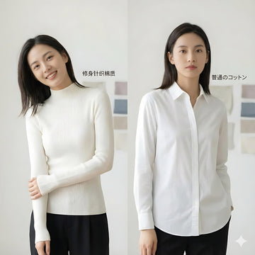 修身针织棉质と普通のコットンの違いとは？失敗しない選び方ガイド