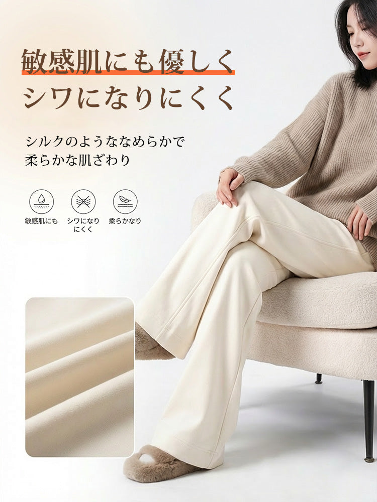 ゆったりウールワイドパンツ