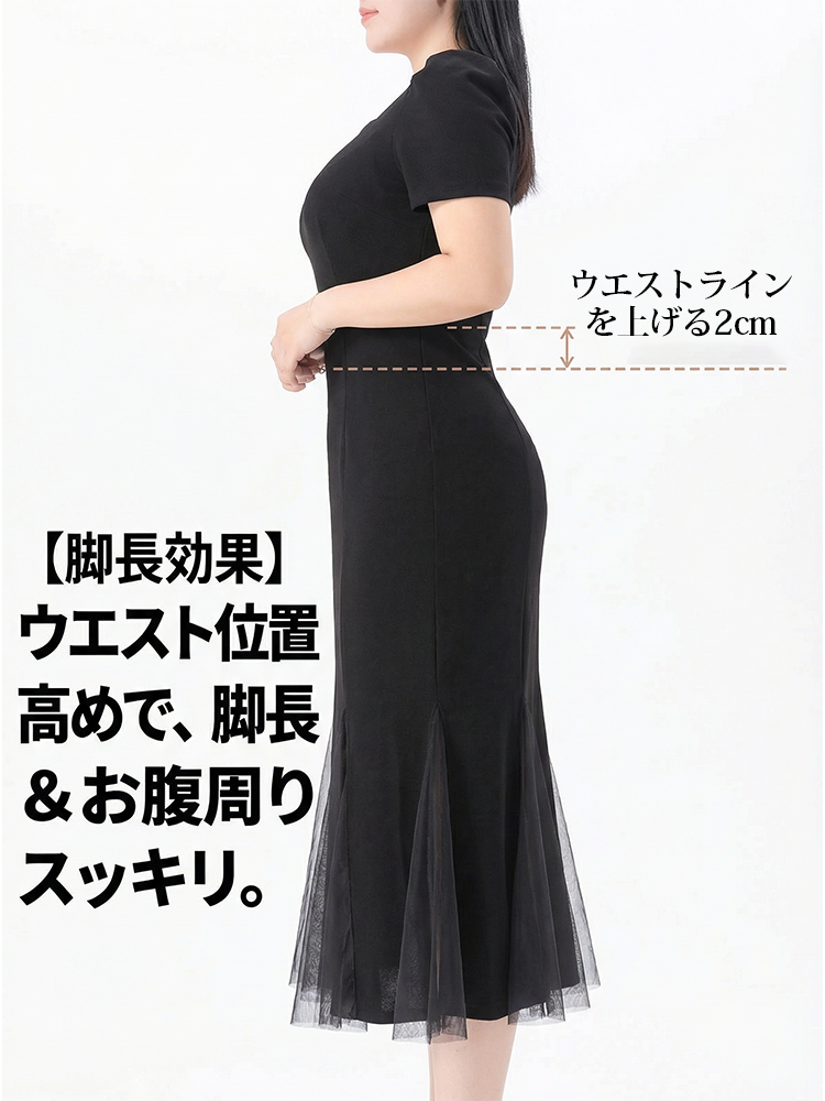 スクエアネックエレガントマーメイドドレス