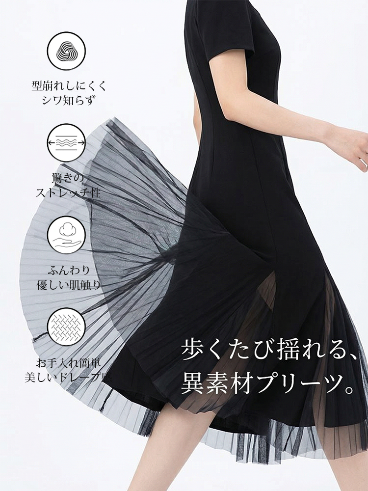 スクエアネックエレガントマーメイドドレス