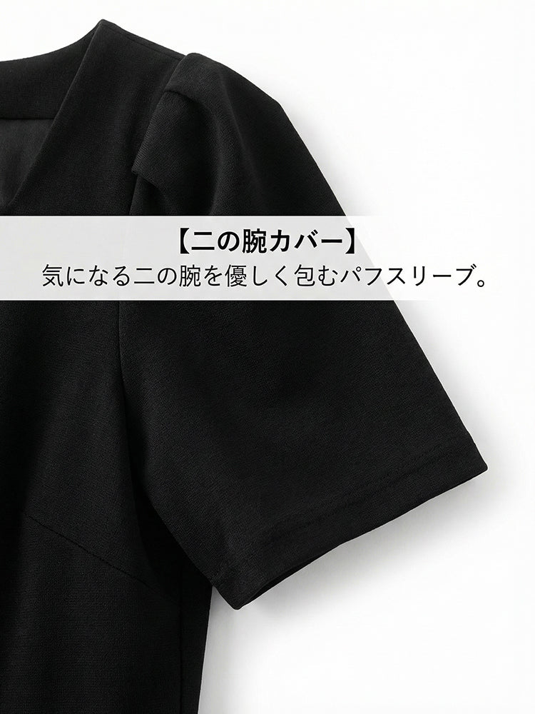 スクエアネックエレガントマーメイドドレス