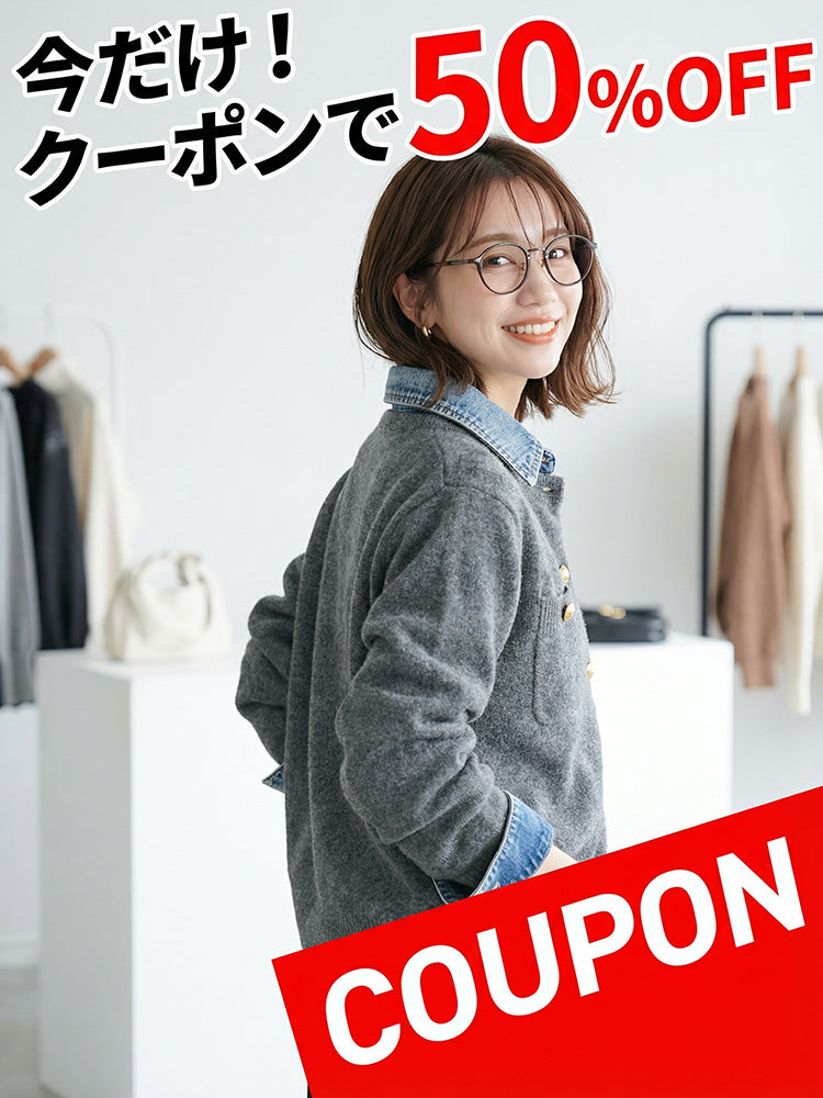 デニムパッチワークカーディガン