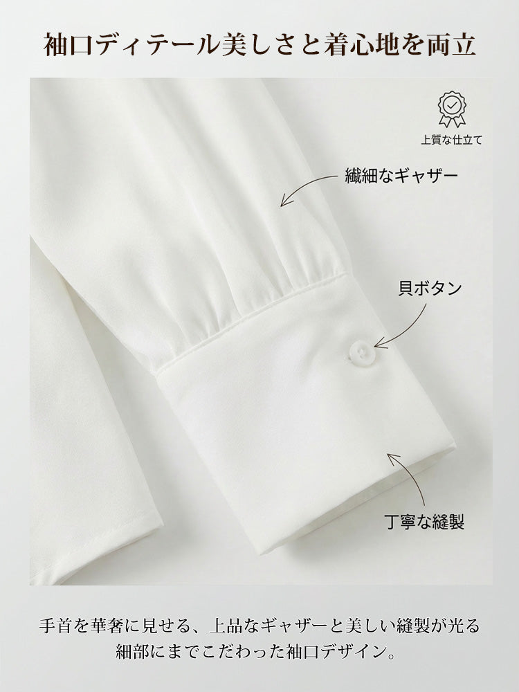 ロングスリーブブラウス