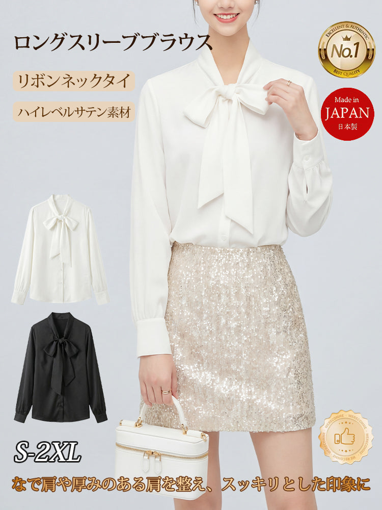 ロングスリーブブラウス