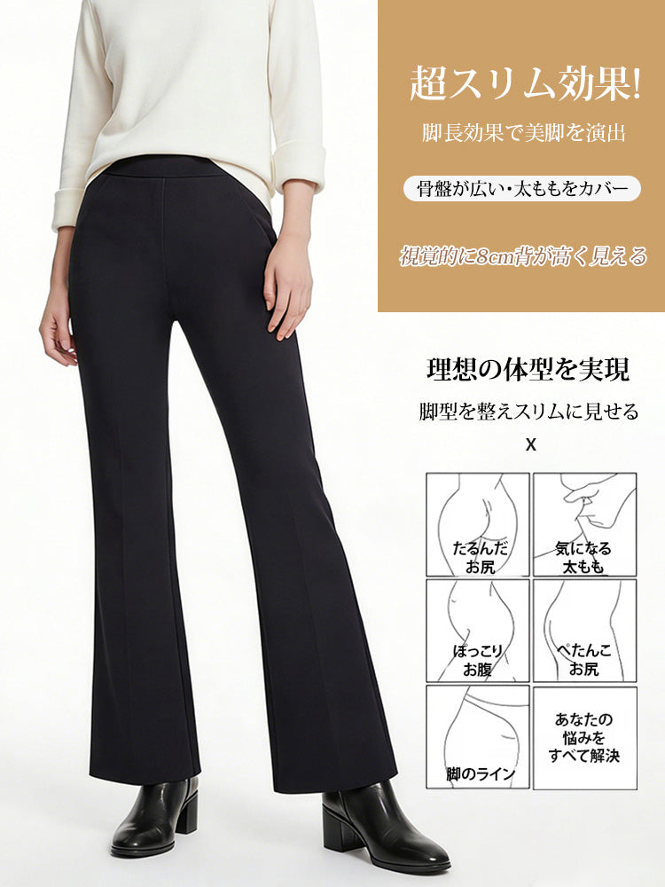 フランメ裏起毛ハイウエストパンツ