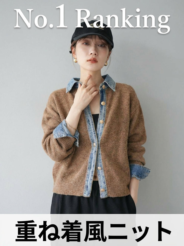 デニムパッチワークカーディガン