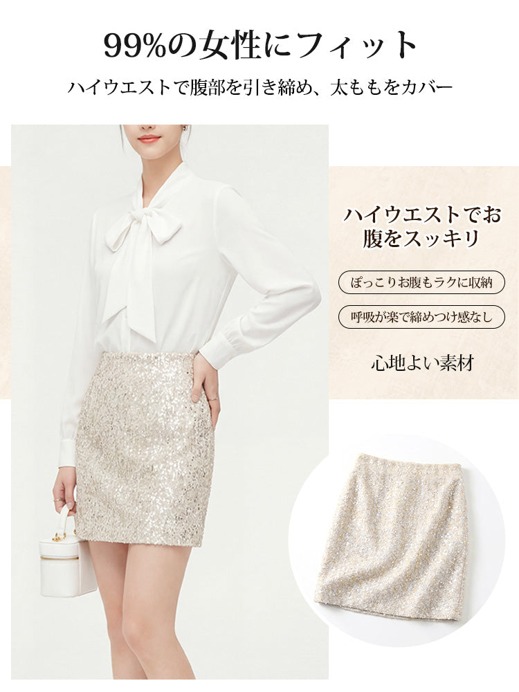 ハイウエストラメツイードショートスカート