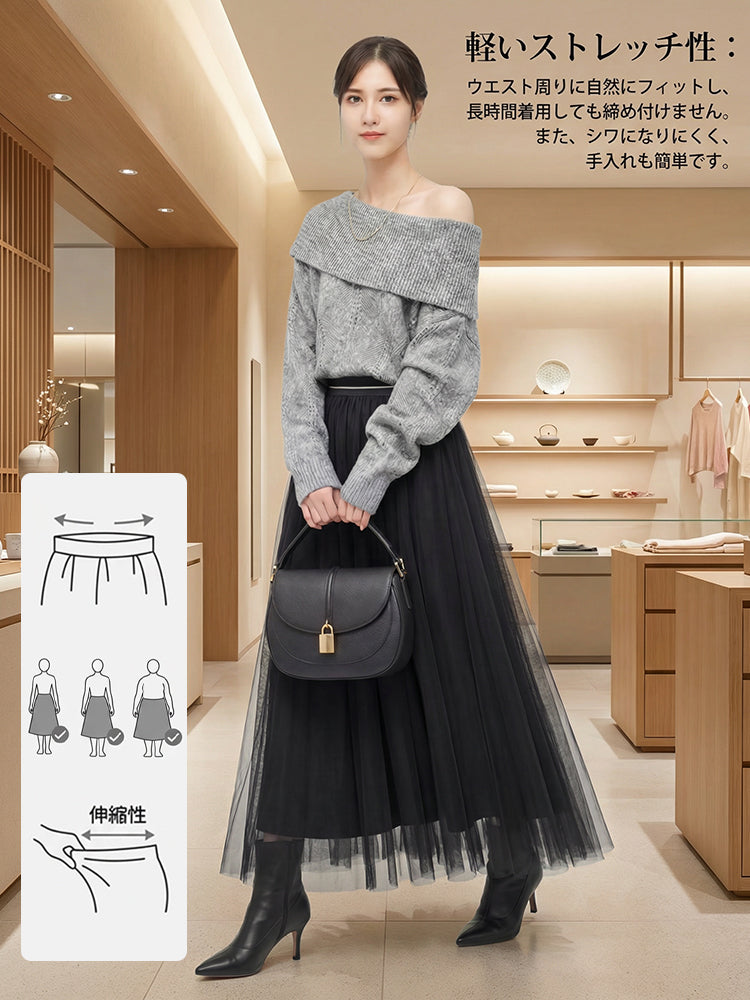 スリムチュールフレアスカート