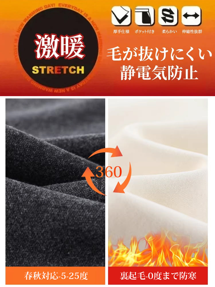 ワイドストレートパンツ