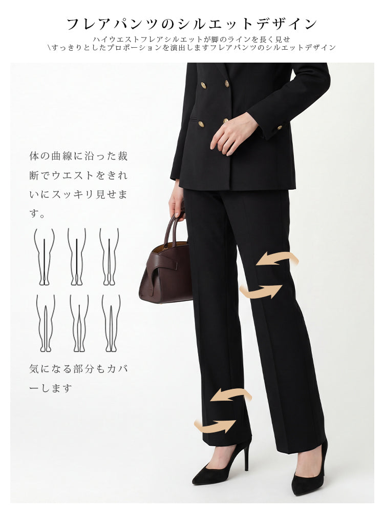 ブラックスーツセットアップ