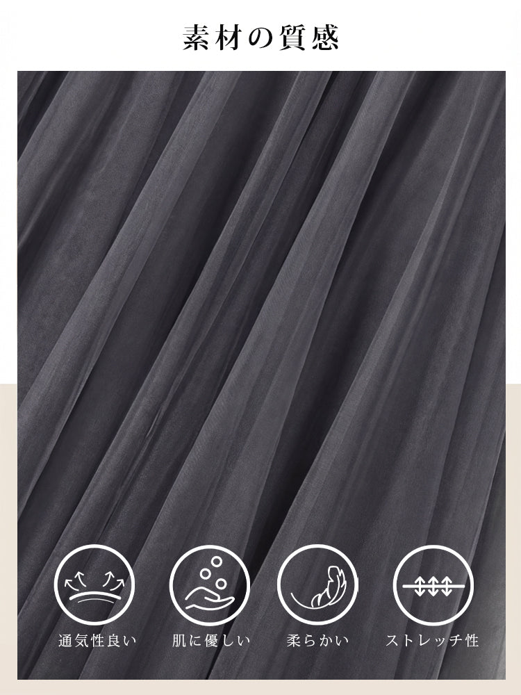 スリムチュールフレアスカート