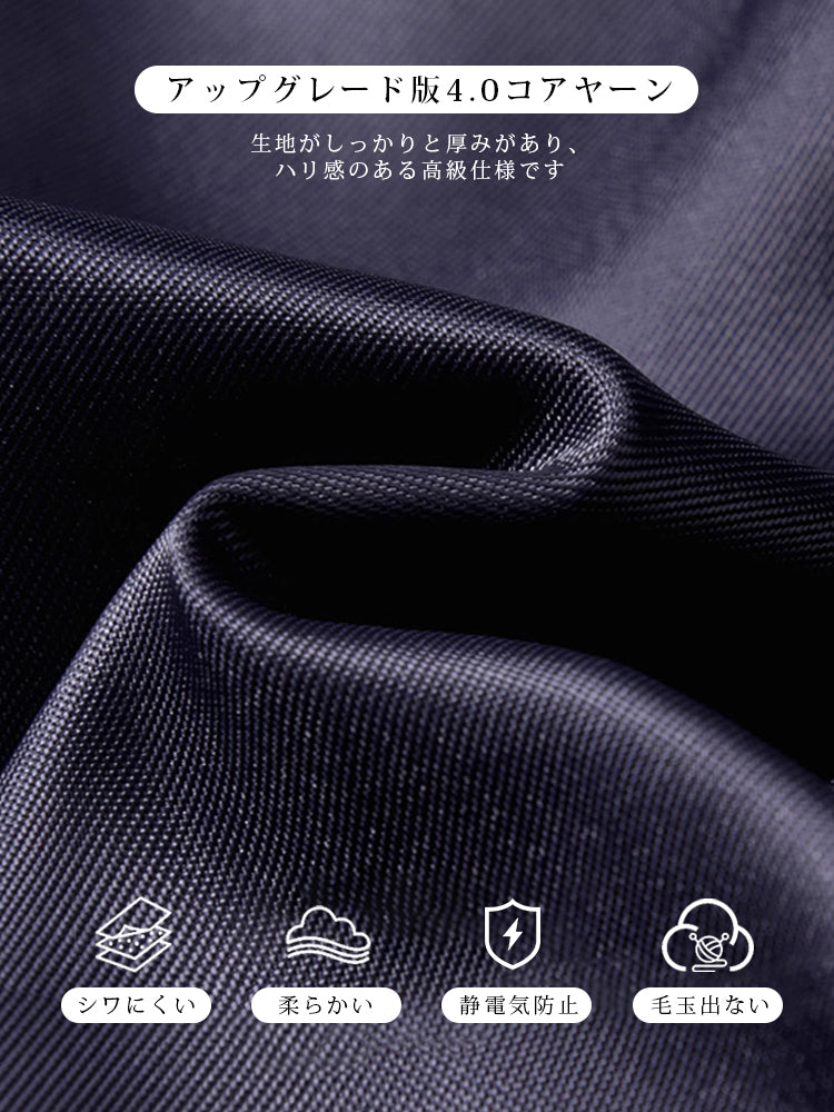 ブラックスーツセットアップ