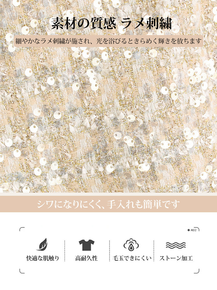 ハイウエストラメツイードショートスカート