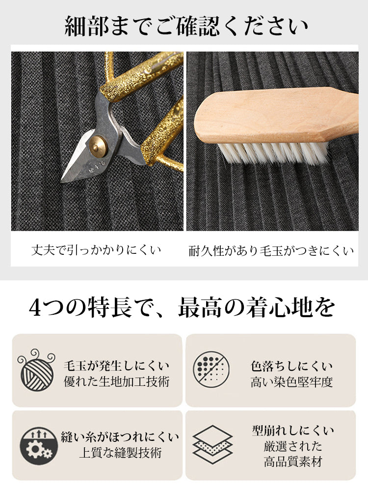 秋冬向けAラインロングスカート