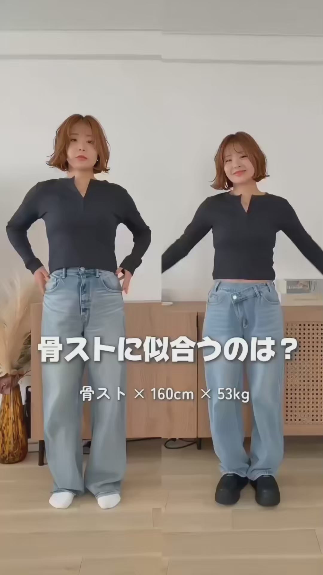 【 タイム限定 さらに20%OFF！！！】斜めボタンワイドデニム｜個性的な斜めデザインでウエストすっきり オールシーズン対応【大きめサイズですので、ワンサイズ下をおすすめします】